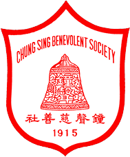 鐘聲慈善社